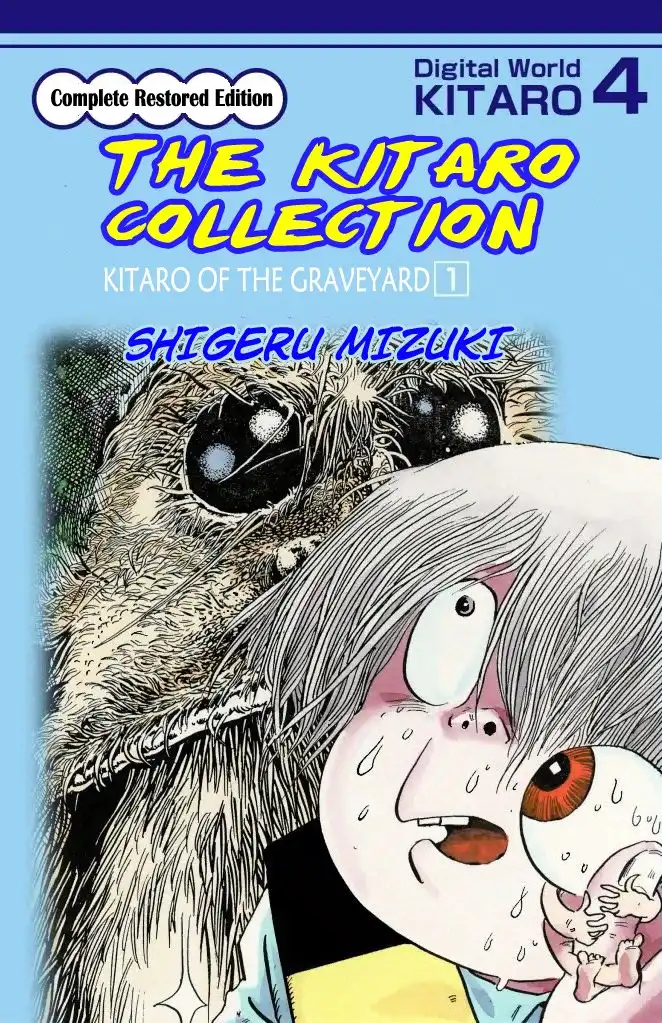 Gegege no Kitaro Chapter 1 1